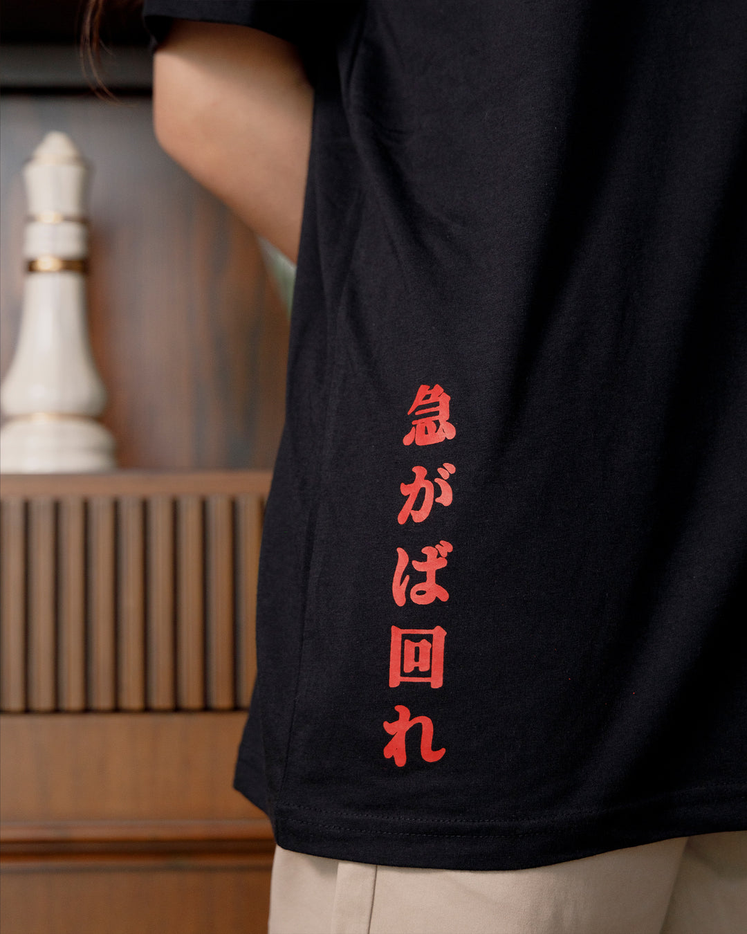 Black Akai Hana T-Shirt